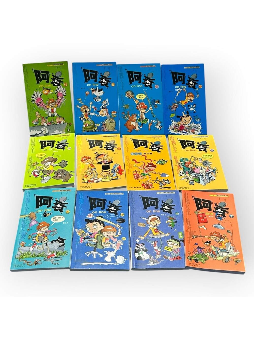A Shuai Online Comic Series Chinese Edition Lot of 12 Paperbacks